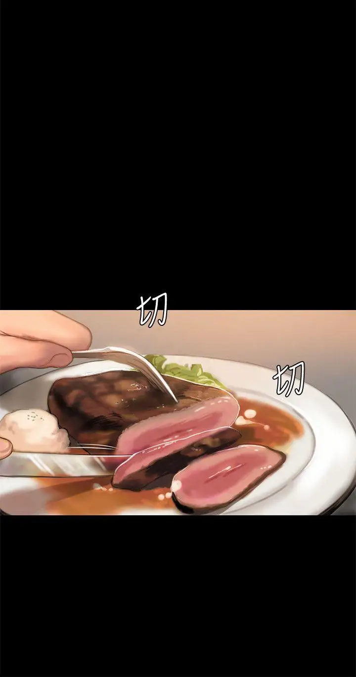 image-komik-run-away-chapter-16-6/33