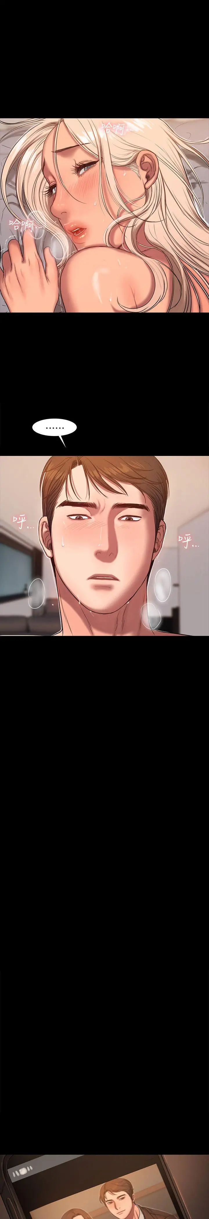 image-komik-run-away-chapter-17-23/29