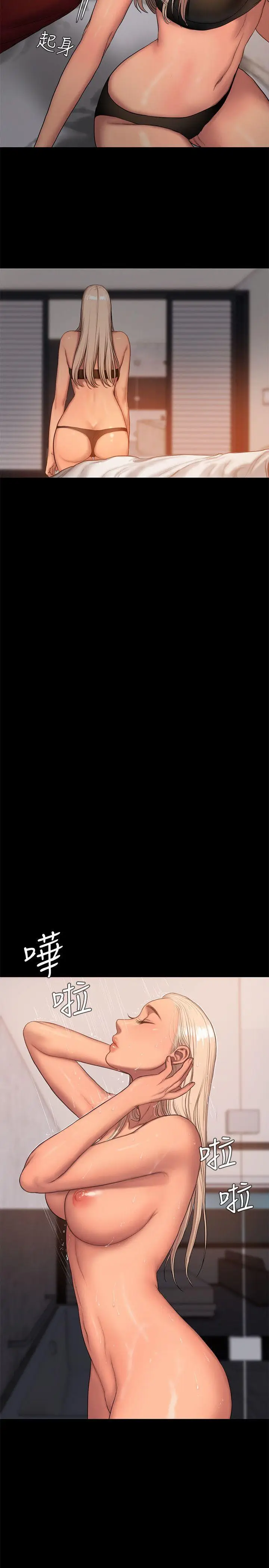 image-komik-run-away-chapter-18-5/33