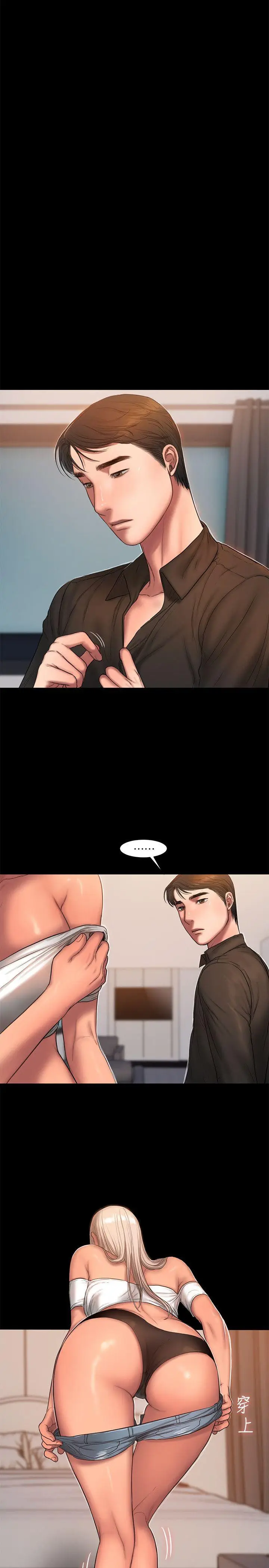 image-komik-run-away-chapter-18-11/33