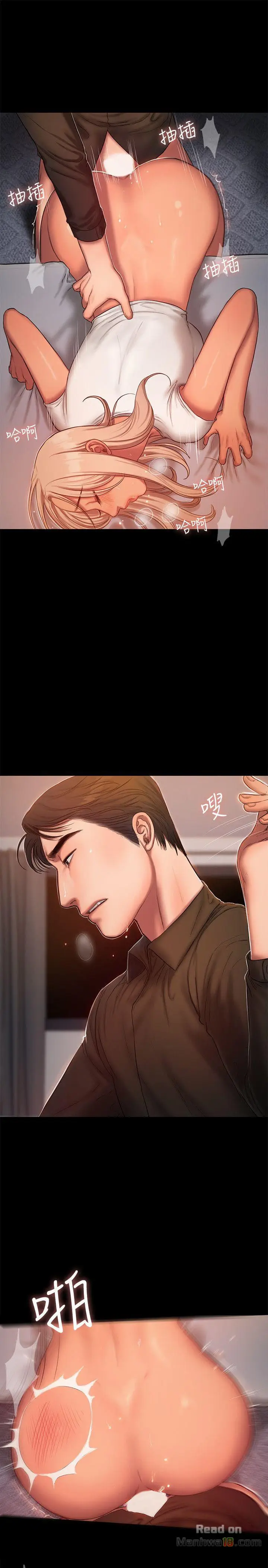 image-komik-run-away-chapter-20-28/34