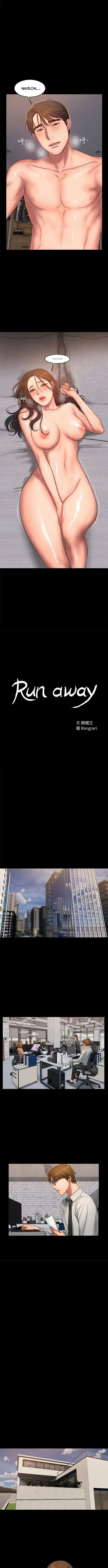 image-komik-run-away-chapter-27-2/21