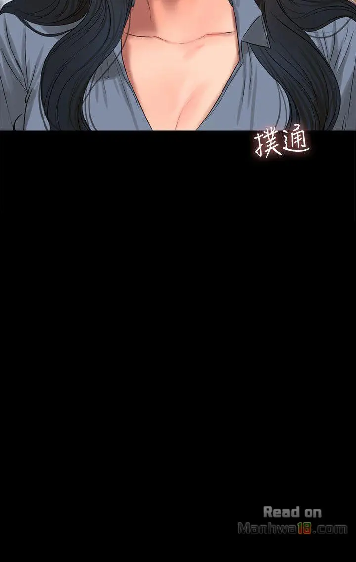 image-komik-run-away-chapter-32-3/30