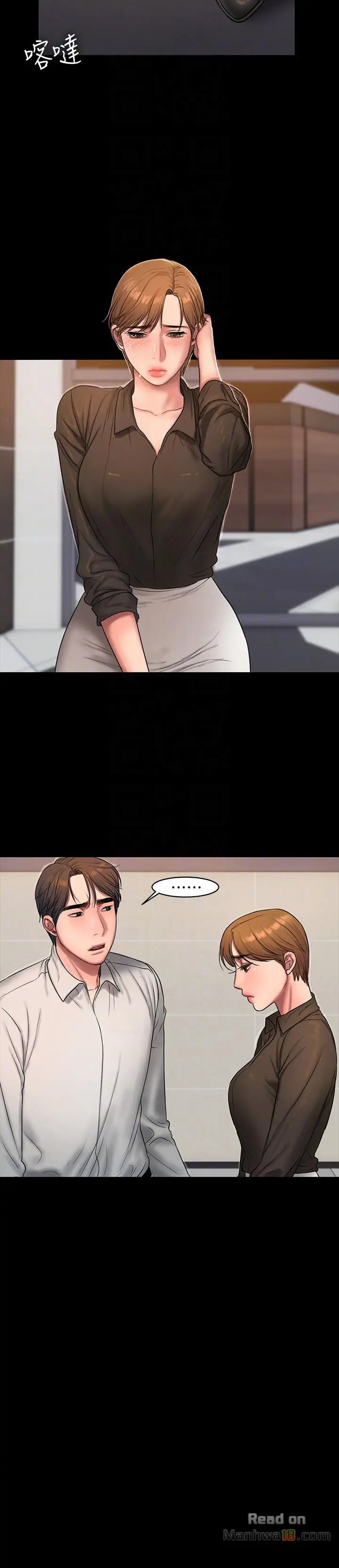 image-komik-run-away-chapter-32-25/30