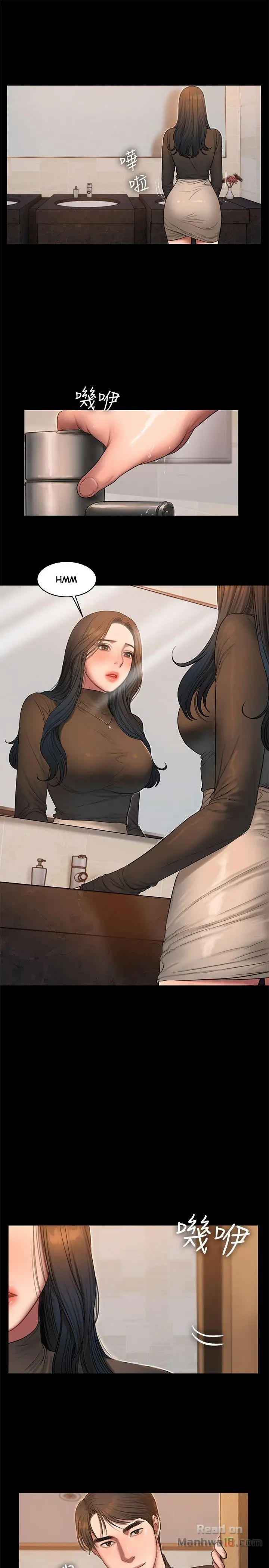 image-komik-run-away-chapter-33-26/33