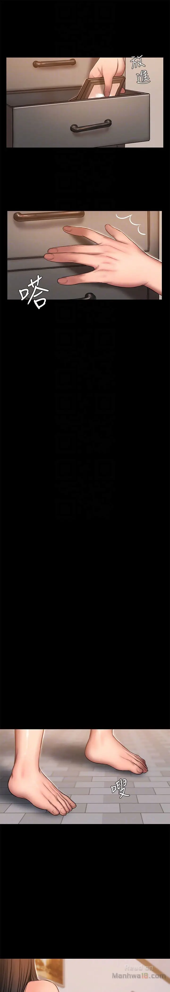 image-komik-run-away-chapter-41-28/33