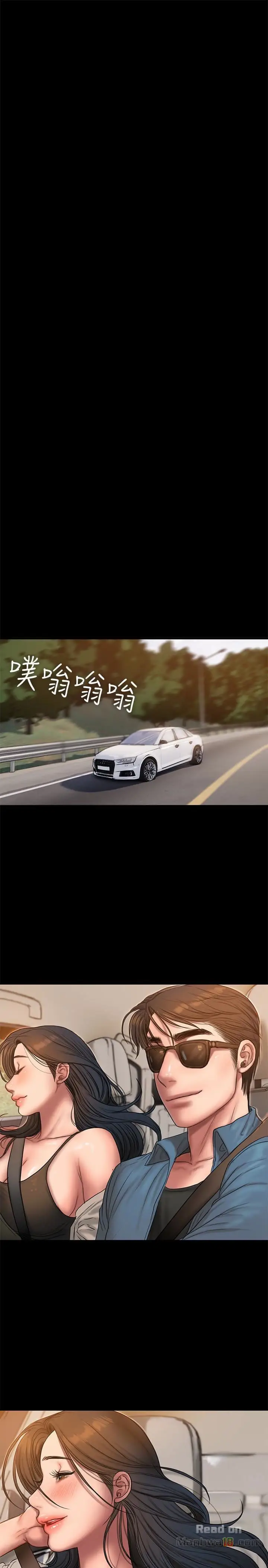 image-komik-run-away-chapter-43-19/29