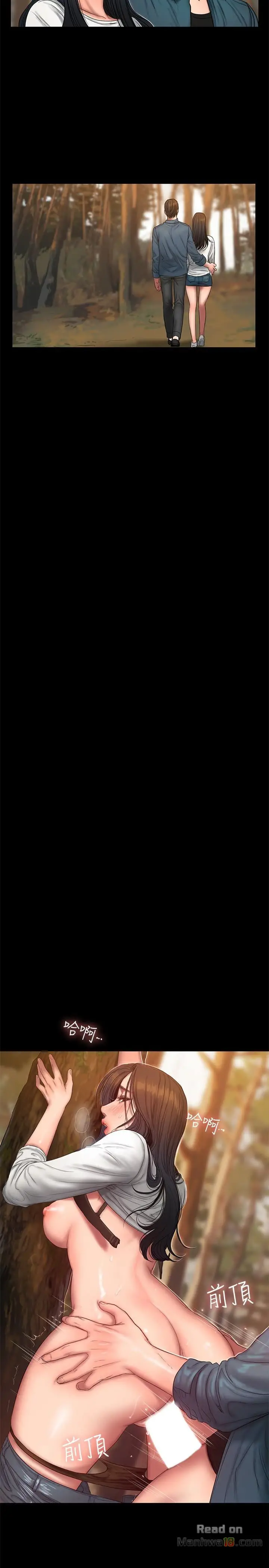 image-komik-run-away-chapter-45-5/33