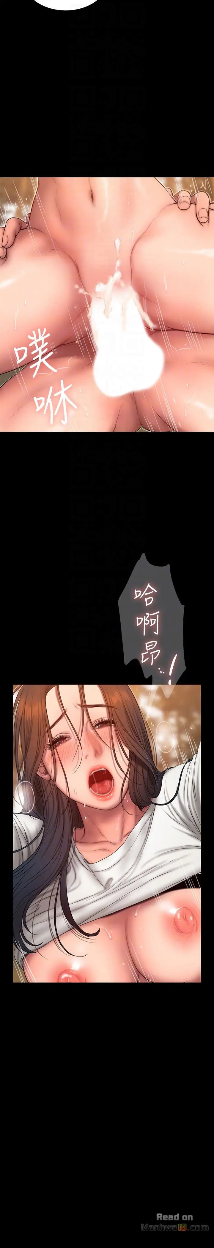 image-komik-run-away-chapter-45-8/33