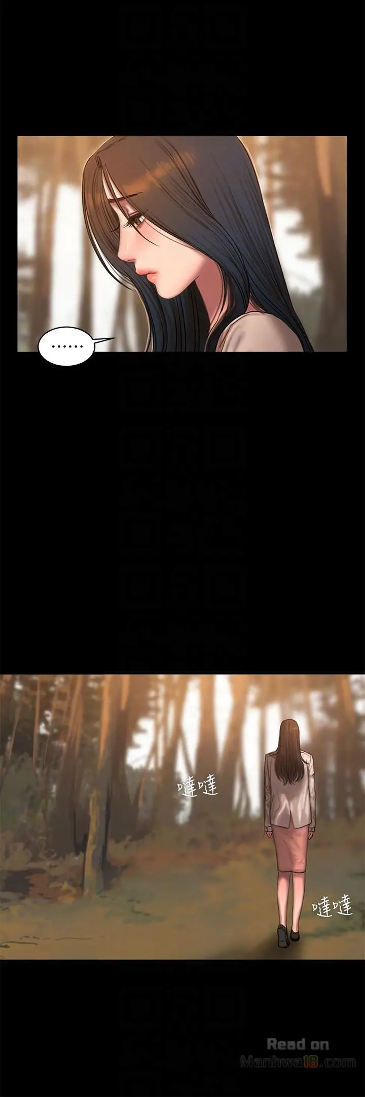 image-komik-run-away-chapter-47-12/31