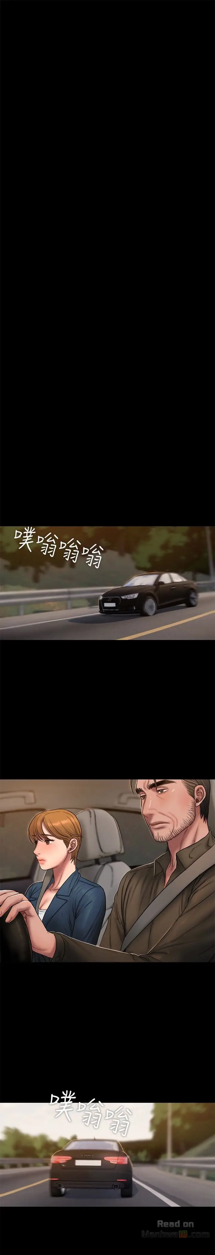 image-komik-run-away-chapter-47-13/31