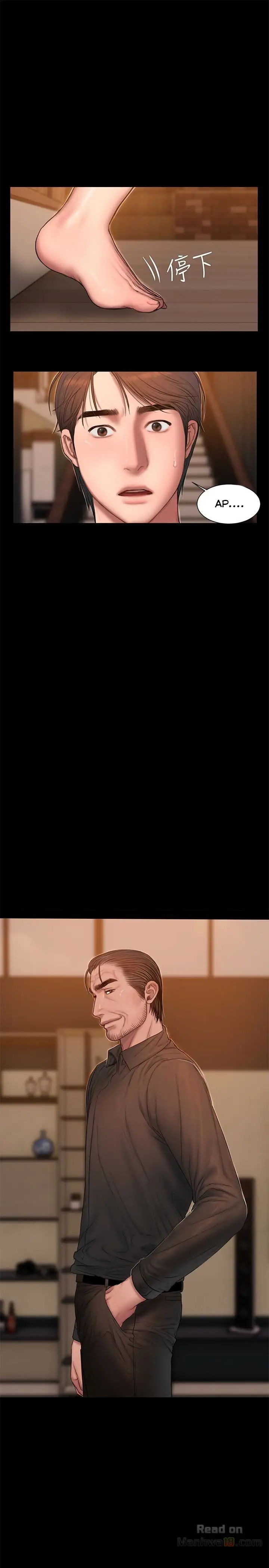 image-komik-run-away-chapter-48-30/32