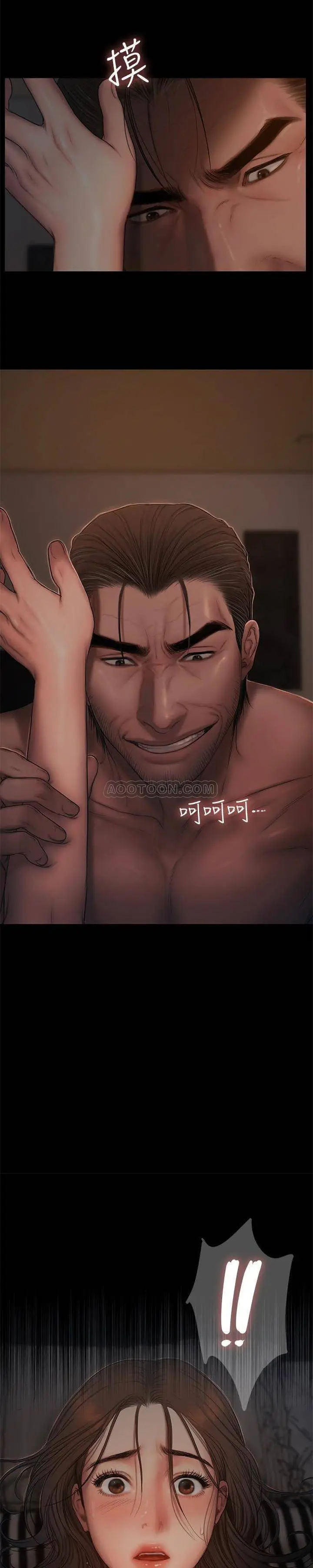 image-komik-run-away-chapter-52-12/34