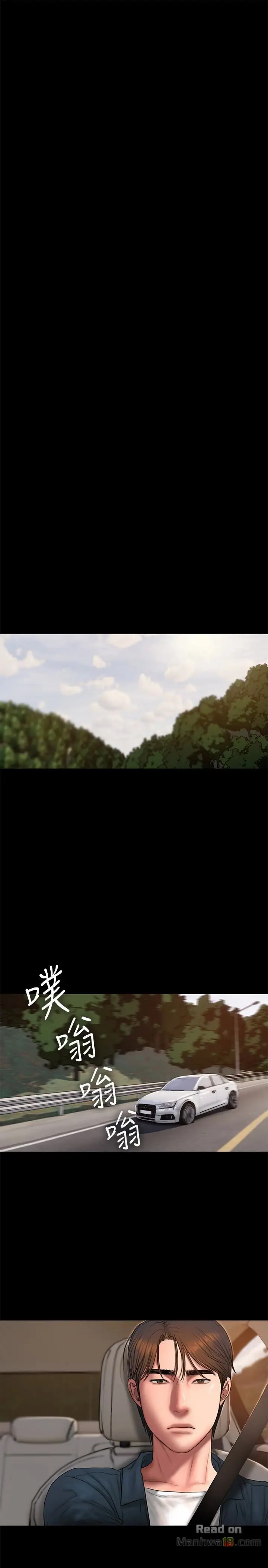 image-komik-run-away-chapter-53-19/31