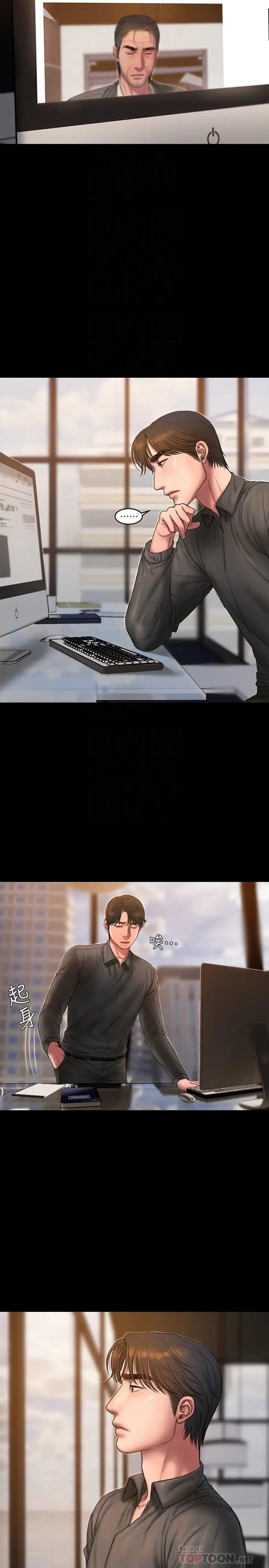 image-komik-run-away-chapter-57-5/34