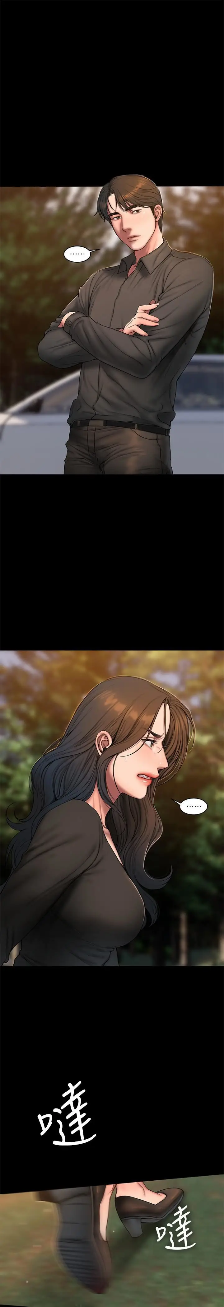 image-komik-run-away-chapter-58-10/34