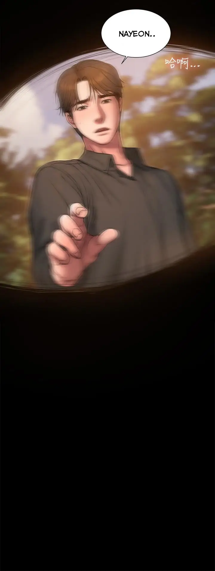 image-komik-run-away-chapter-58-18/34