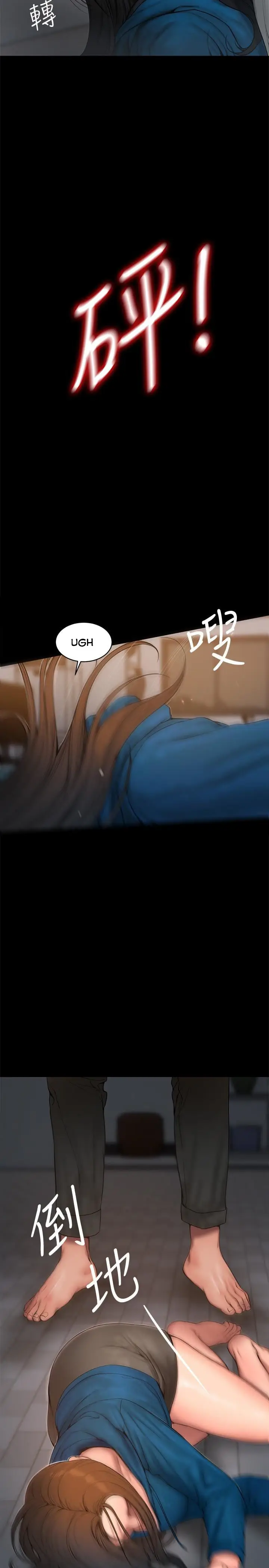 image-komik-run-away-chapter-59-20/33