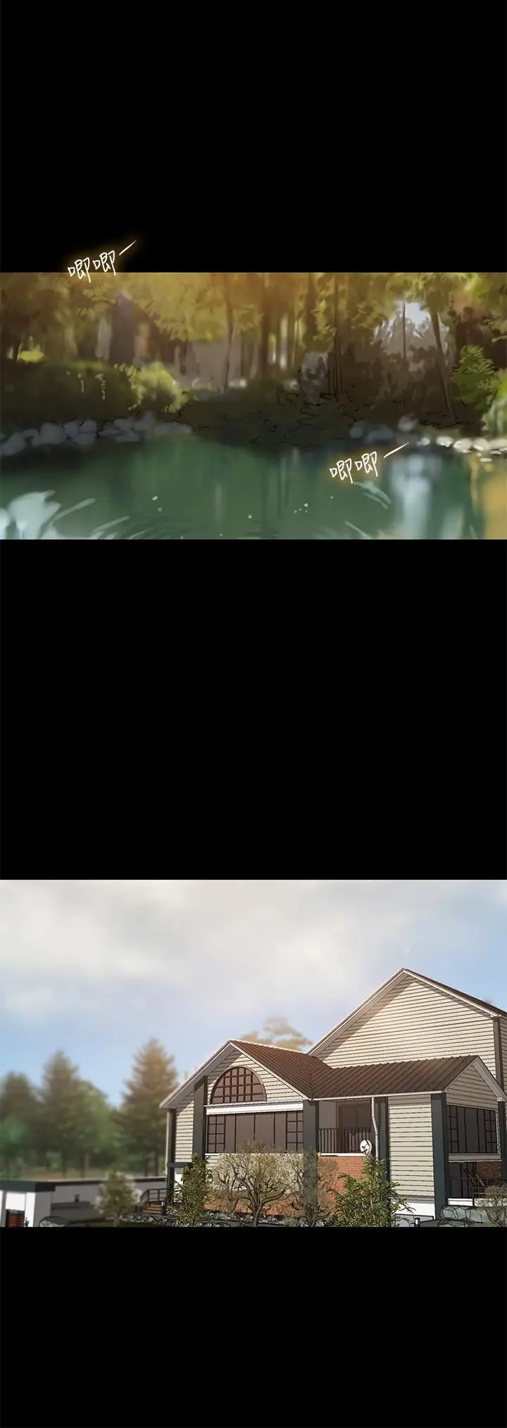 image-komik-run-away-chapter-59-27/33