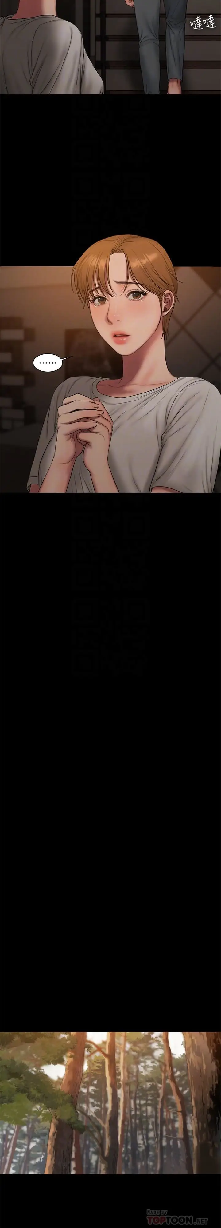 image-komik-run-away-chapter-61-9/33