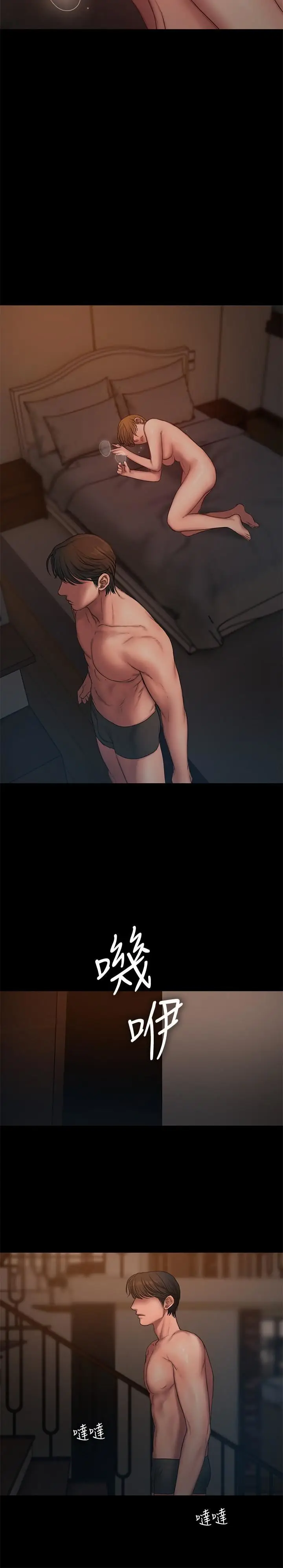 image-komik-run-away-chapter-61-26/33