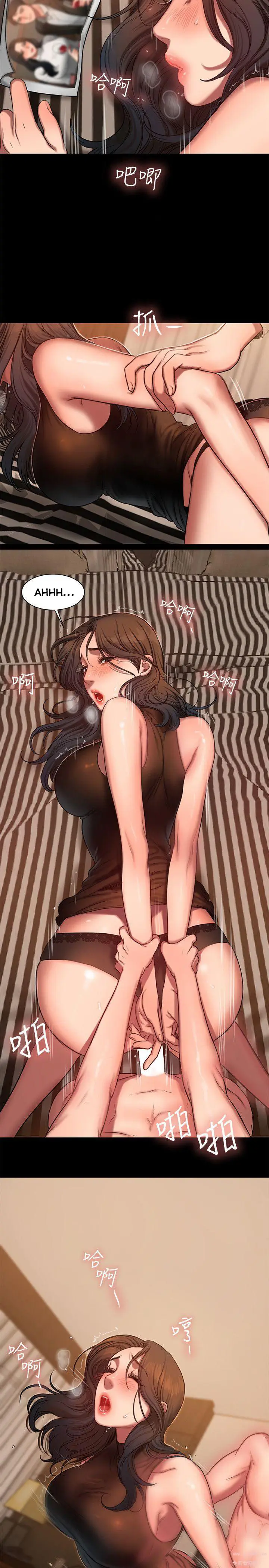 image-komik-run-away-chapter-9-22/29