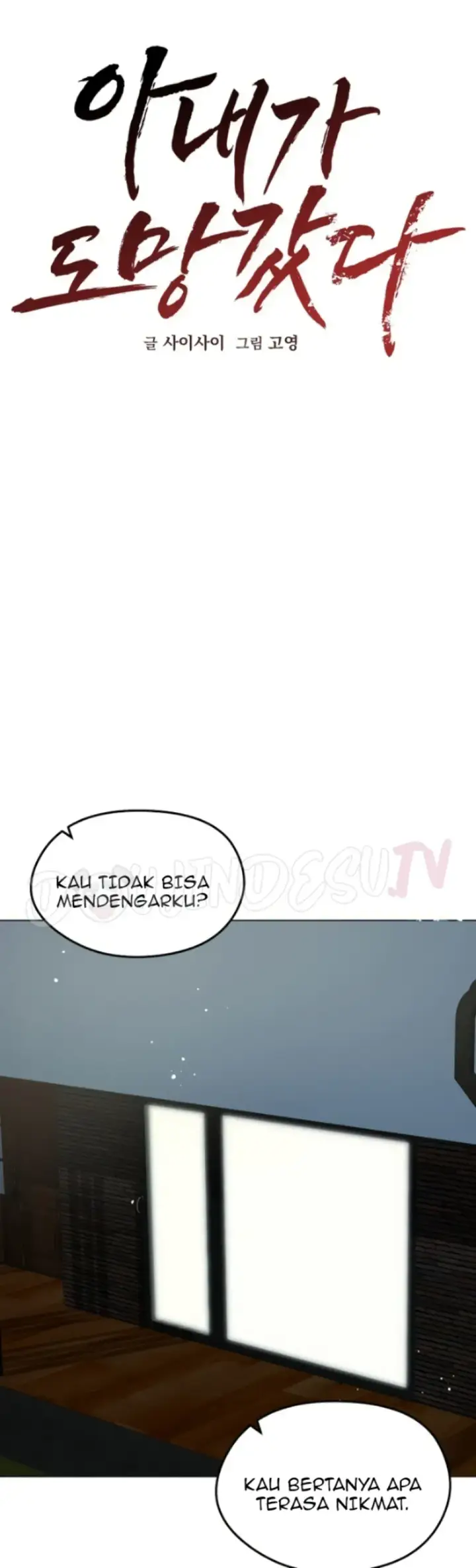 image-komik-runaway-wife-chapter-13-0/35