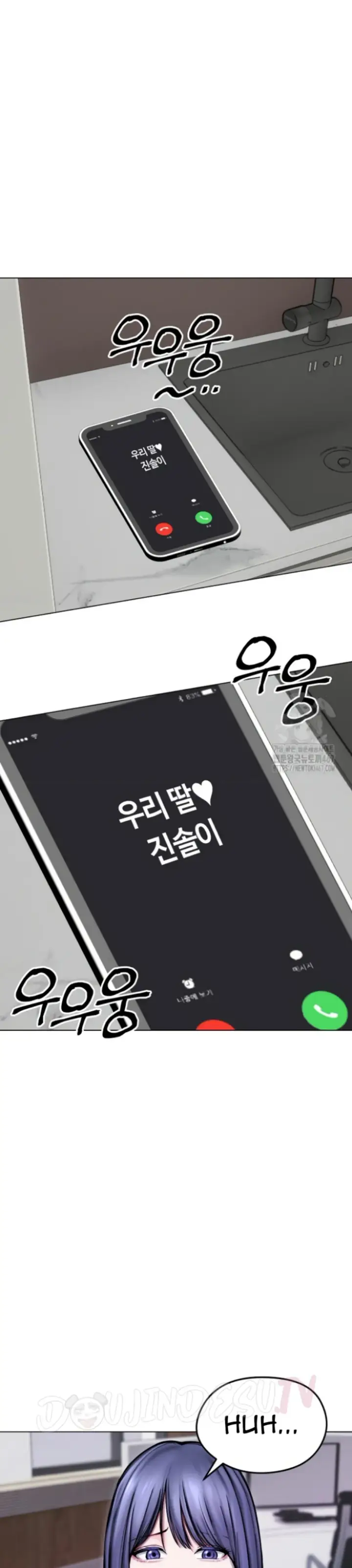 image-komik-runaway-wife-chapter-14-22/35