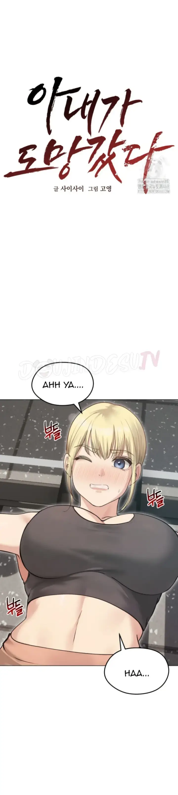 image-komik-runaway-wife-chapter-20-11/39