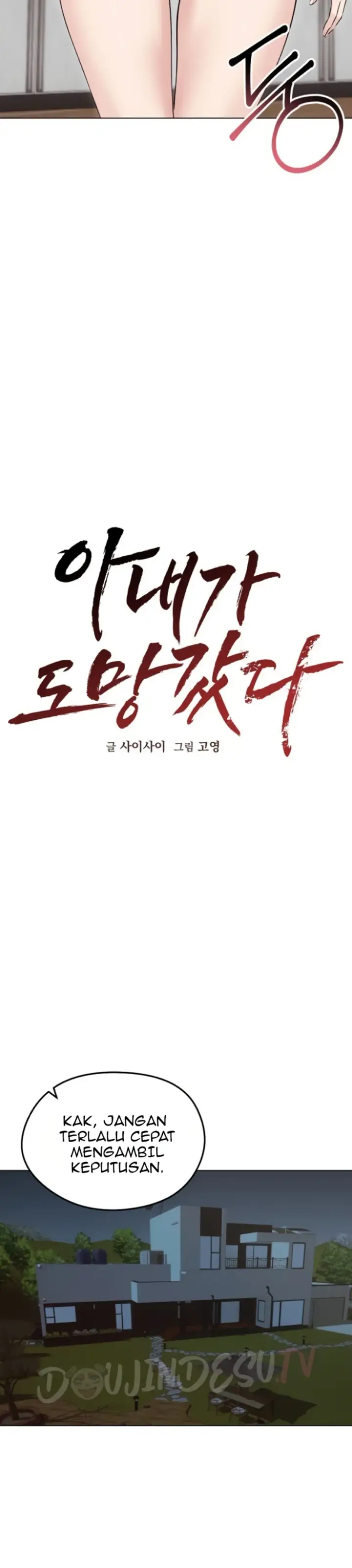 image-komik-runaway-wife-chapter-23-20/24