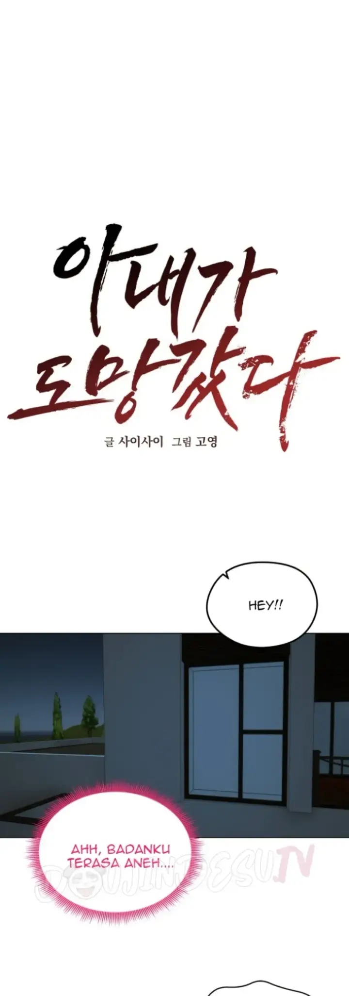image-komik-runaway-wife-chapter-24-1/36