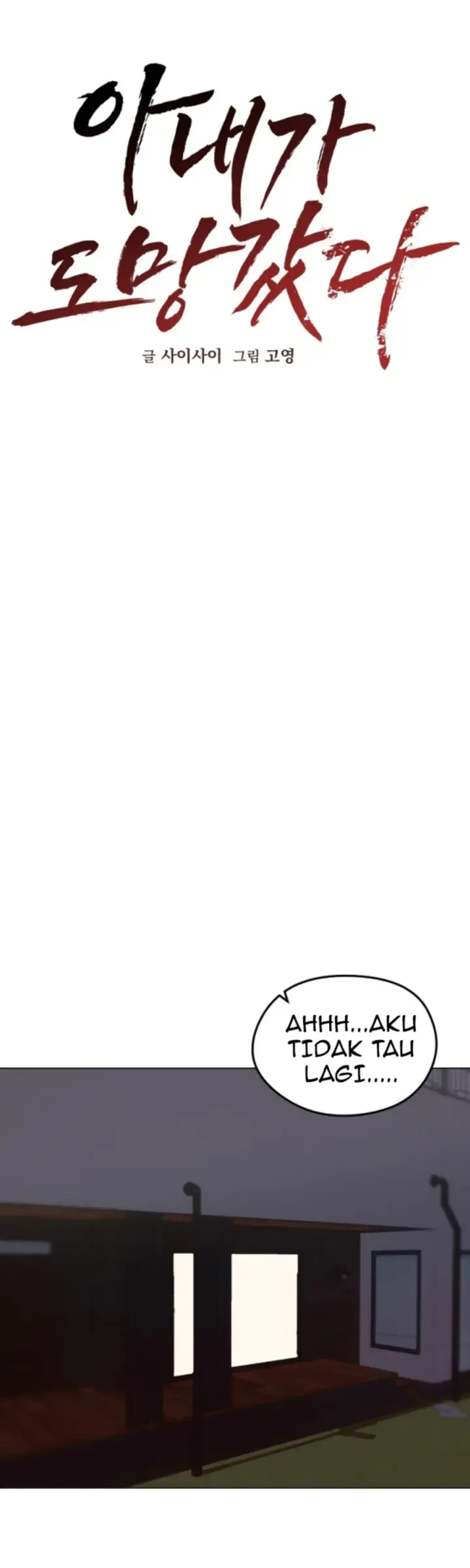 image-komik-runaway-wife-chapter-27-24/41