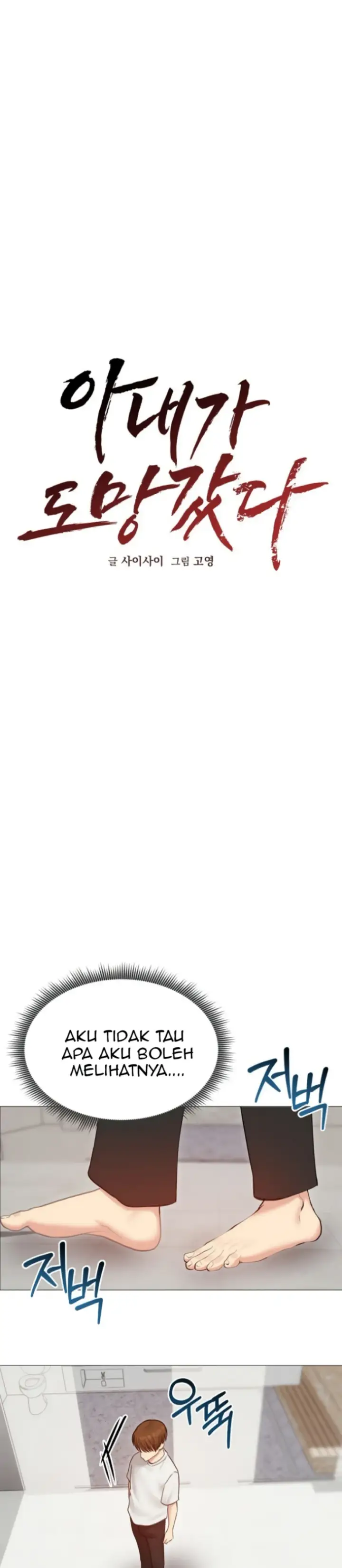 image-komik-runaway-wife-chapter-35-6/40