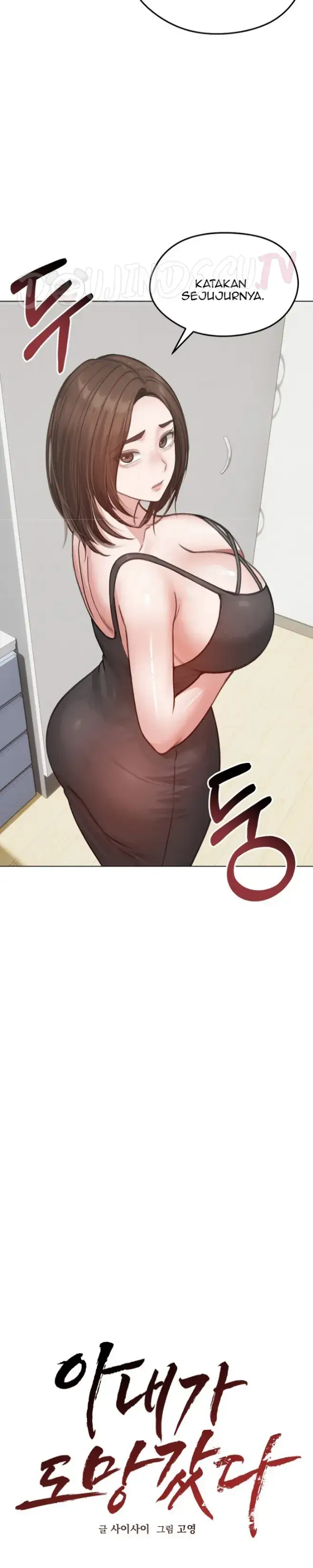 image-komik-runaway-wife-chapter-40-14/41