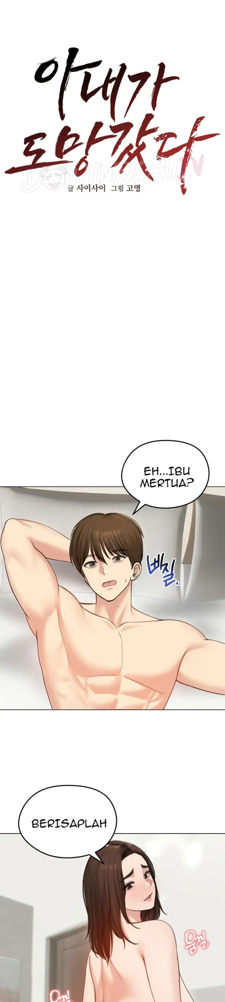 image-komik-runaway-wife-chapter-43-21/25