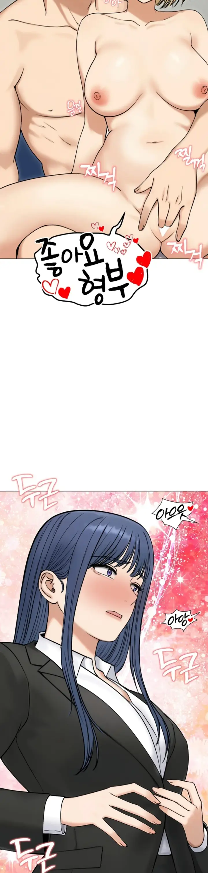 image-komik-runaway-wife-chapter-47-39/41