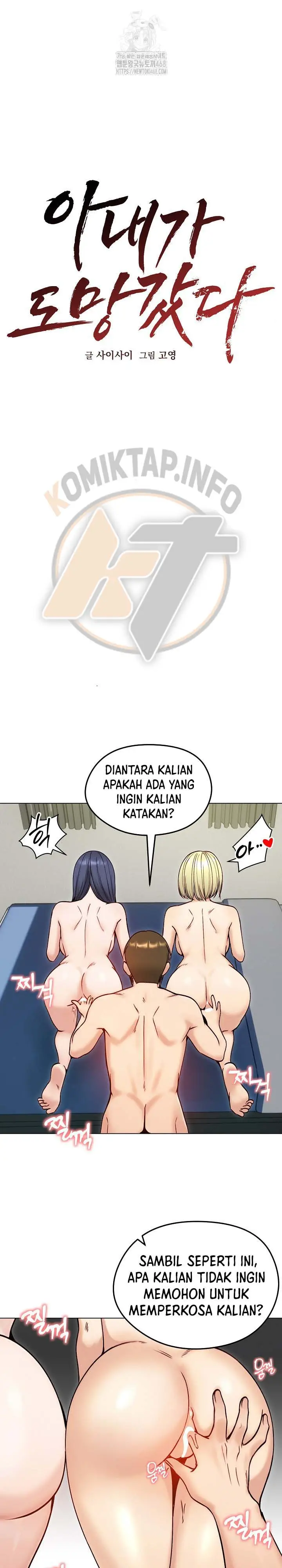 image-komik-runaway-wife-chapter-49-7/30