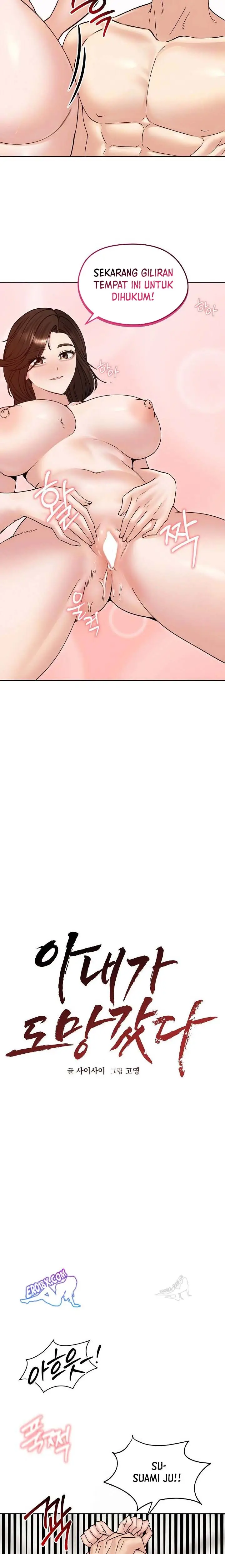 image-komik-runaway-wife-chapter-54-4/23