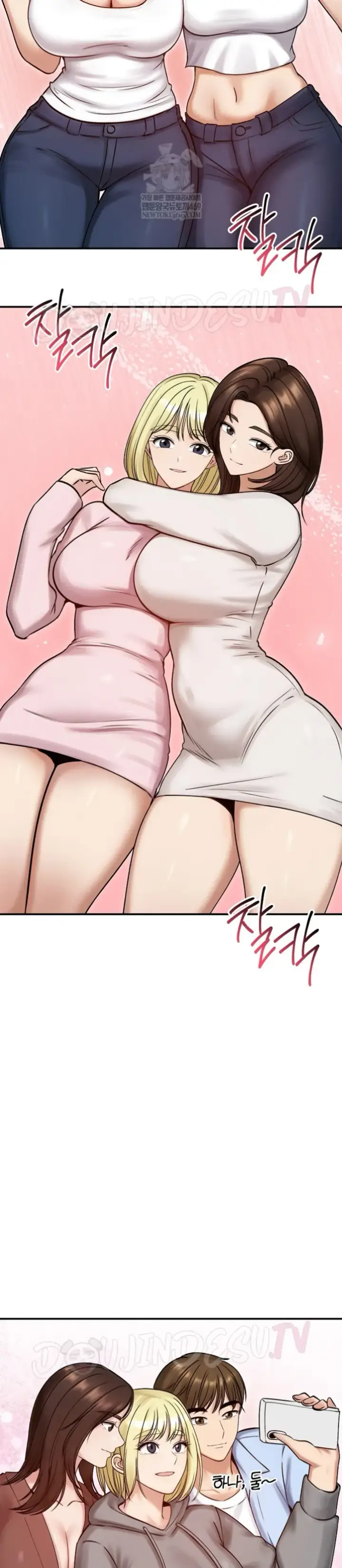 image-komik-runaway-wife-chapter-57-2/29