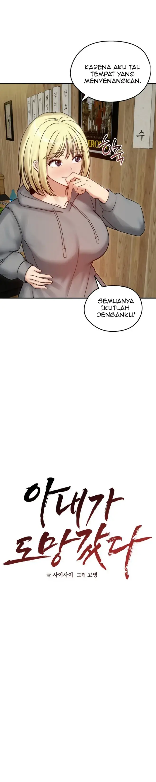 image-komik-runaway-wife-chapter-57-18/29