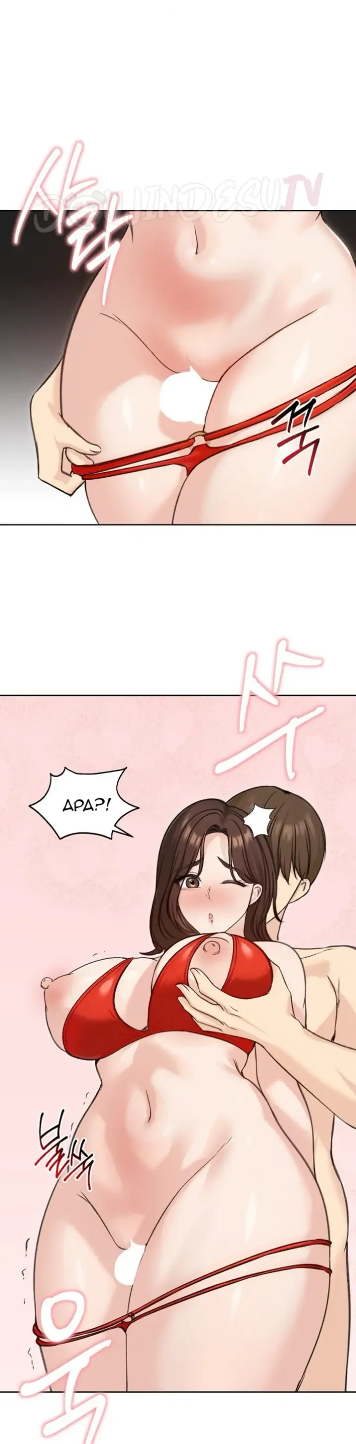 image-komik-runaway-wife-chapter-71-31/41