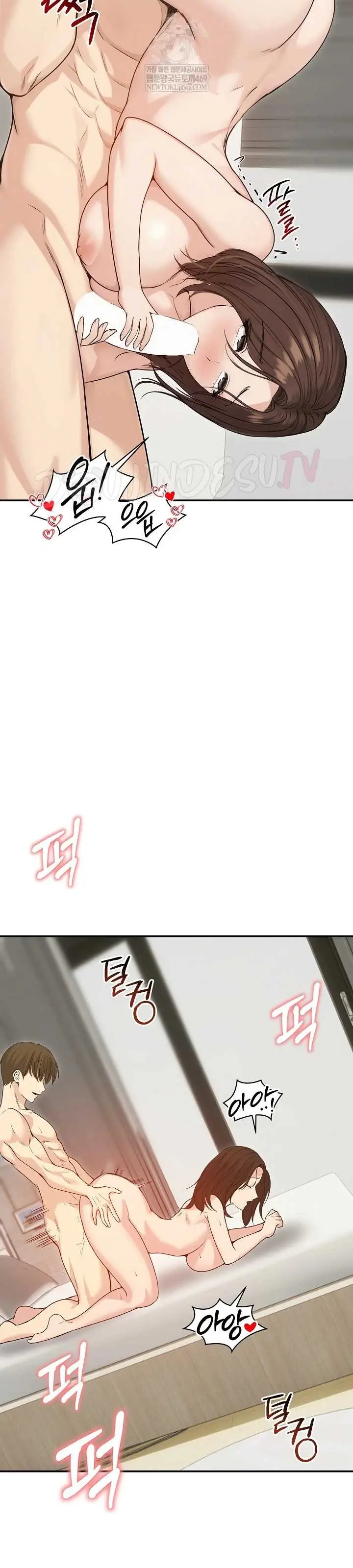 image-komik-runaway-wife-chapter-75-21/41