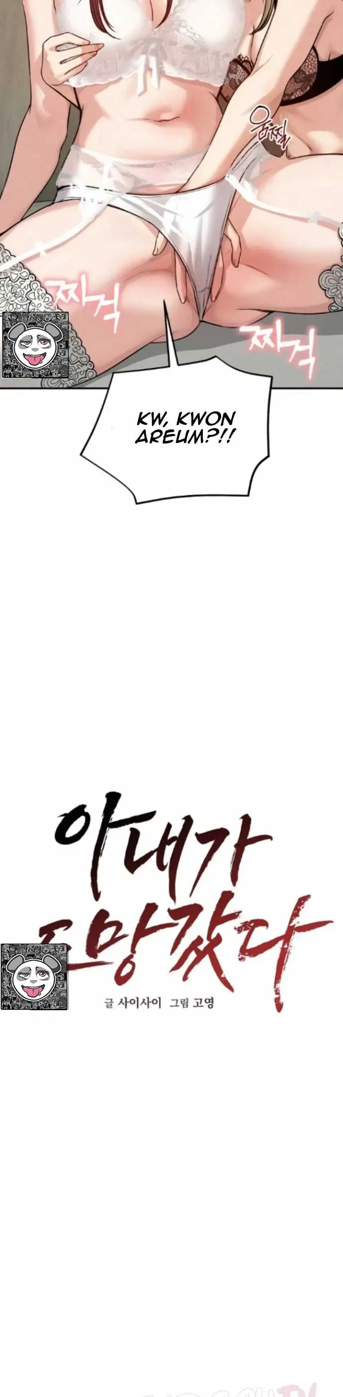 image-komik-runaway-wife-chapter-85-23/41