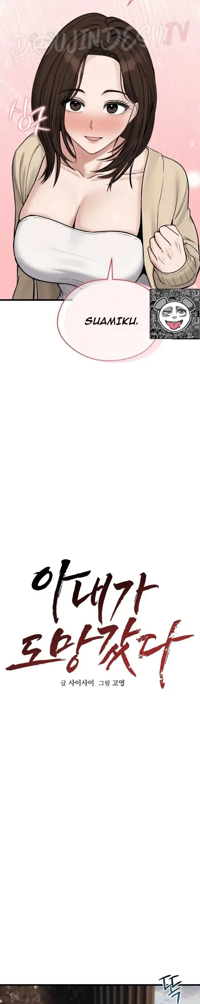 image-komik-runaway-wife-chapter-88-14/41