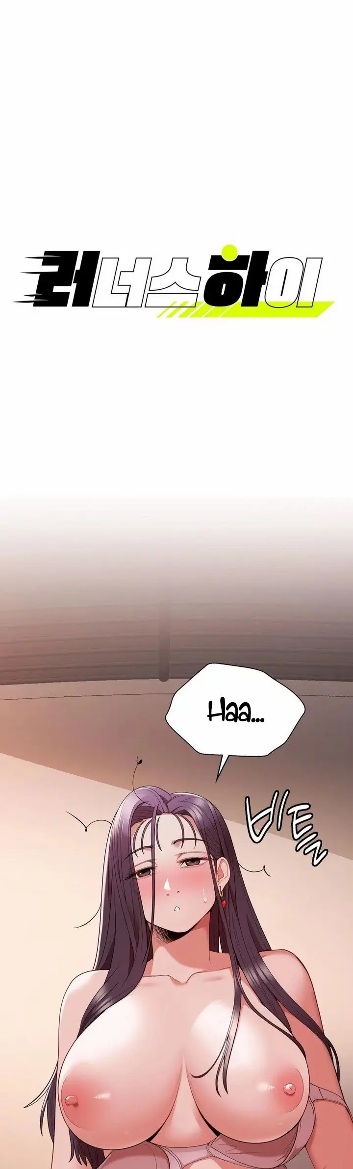 image-komik-runners-high-chapter-17-0/44