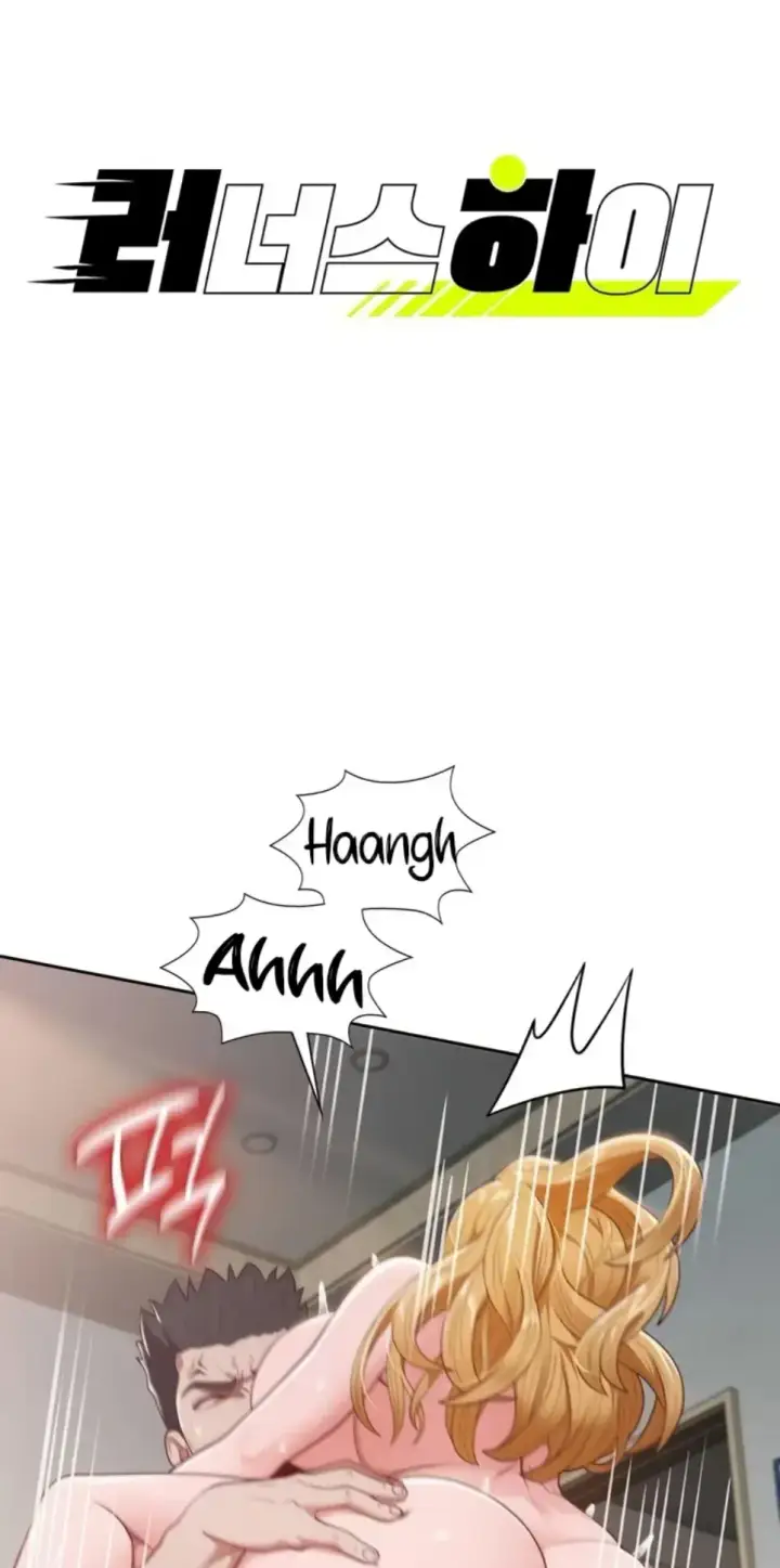 image-komik-runners-high-chapter-20-1/9