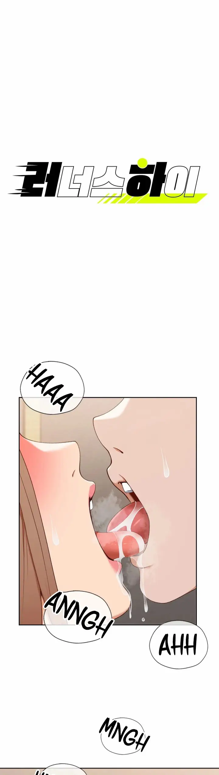 image-komik-runners-high-chapter-25-0/11