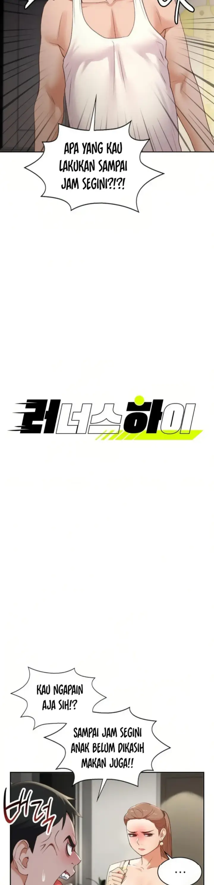 image-komik-runners-high-chapter-26-1/11