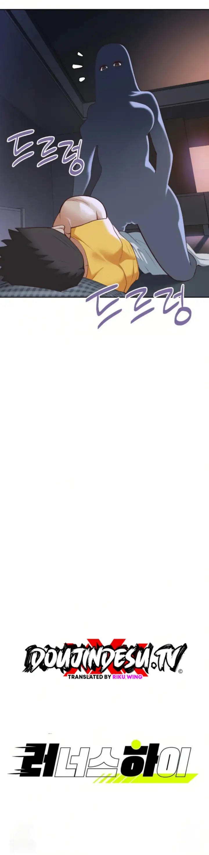 image-komik-runners-high-chapter-28-1/30