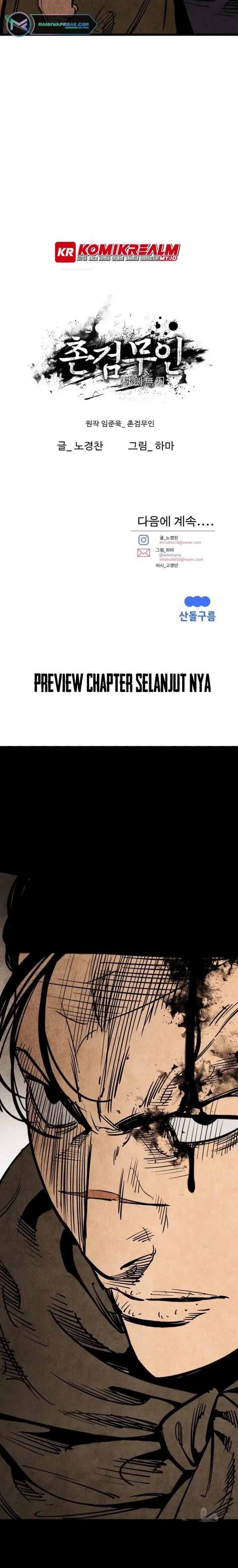 image-komik-rural-edgeless-sword-chapter-11-24/26